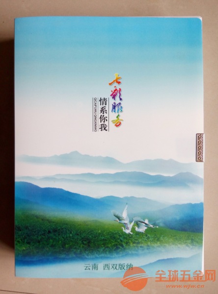 专业彩印印刷厂家定制烟草公司档案盒文件盒塑料盒A4档案盒