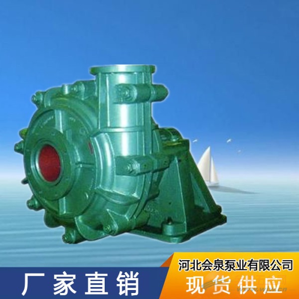 ZJ系列渣浆泵_250ZJ-I-A75泵【矿用渣浆泵】 ZJ系列渣浆泵_250ZJ-I-A75泵【矿用渣浆泵】