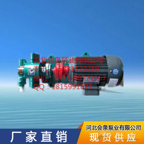 KCB-300油泵生产厂家 KCB-300油泵生产厂家