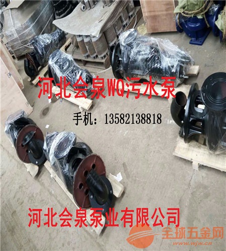 产地货源*污水排水站*小功率污水处理泵65WQ25-15-2.2