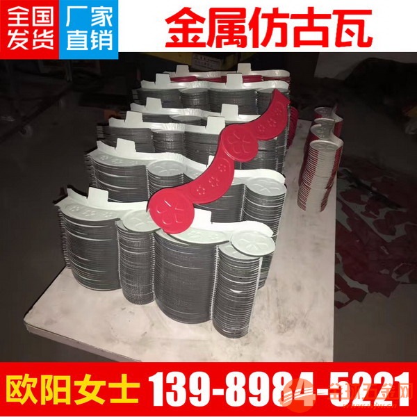 深灰色铝镁锰765型铝滴水檐 828型塑料滴水檐 翘角 猛兽 金属建材