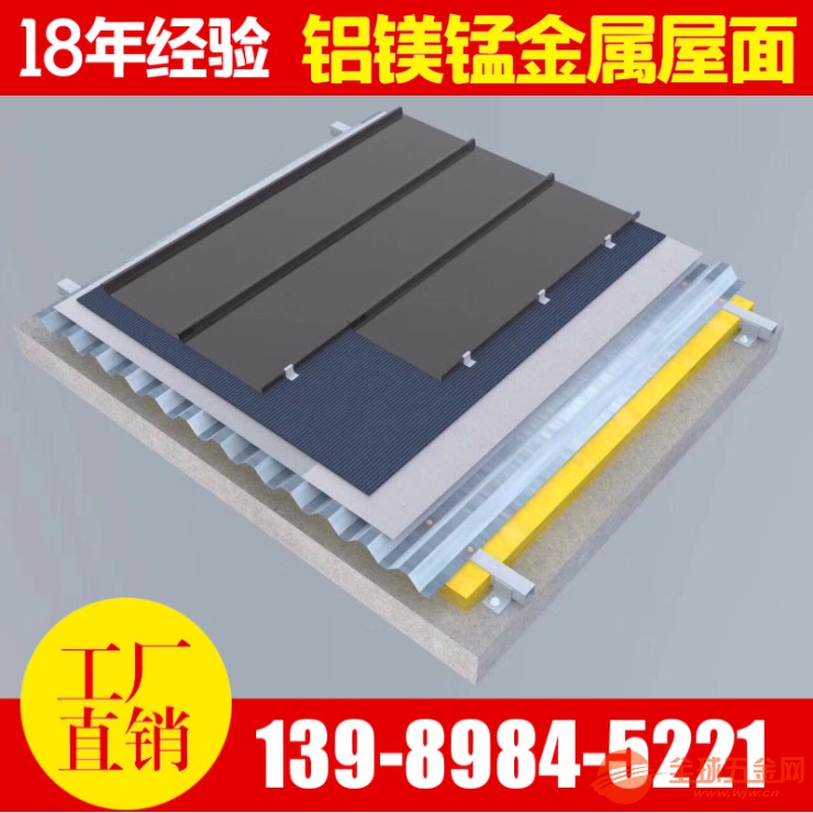 高档别墅 酒店屋面板钛锌板 0.7mm 秘鲁锌屋面板430型 金属建材