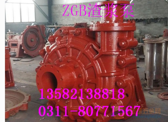 80ZGB液下渣浆泵如何工作的|渣浆泵选哪家好 渣浆泵