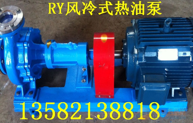 朔州RY32-32-160导热油泵安装尺寸 风冷式热油泵