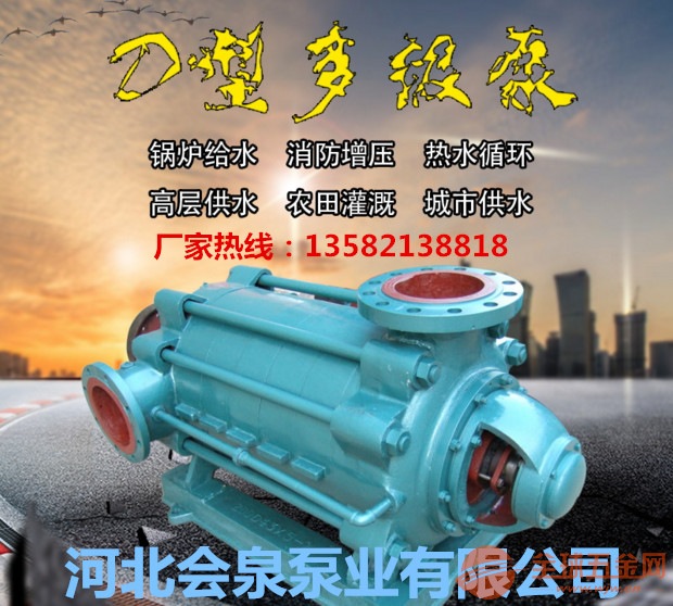 D25-50x6性能范围宽【空调制冷泵】 AH渣浆泵
