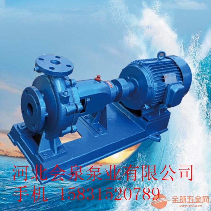 IS清水泵IS(R)65-50-160J《西工会泉》 会泉