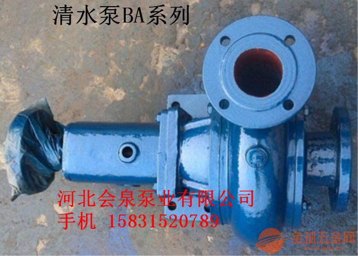 《清水泵静音质量可靠8BA-18》 会泉