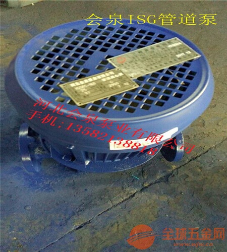 《技术交流》管道泵厂家ISG150-125耐磨损 会泉