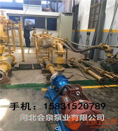河南兰考IH化工泵125-100-250A"IH型化工流程泵" 会泉