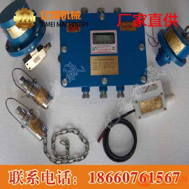 ZPR127矿用热释光控自动洒水降尘装置 自动洒水降尘装置 矿用热释光控自动洒水降尘装置