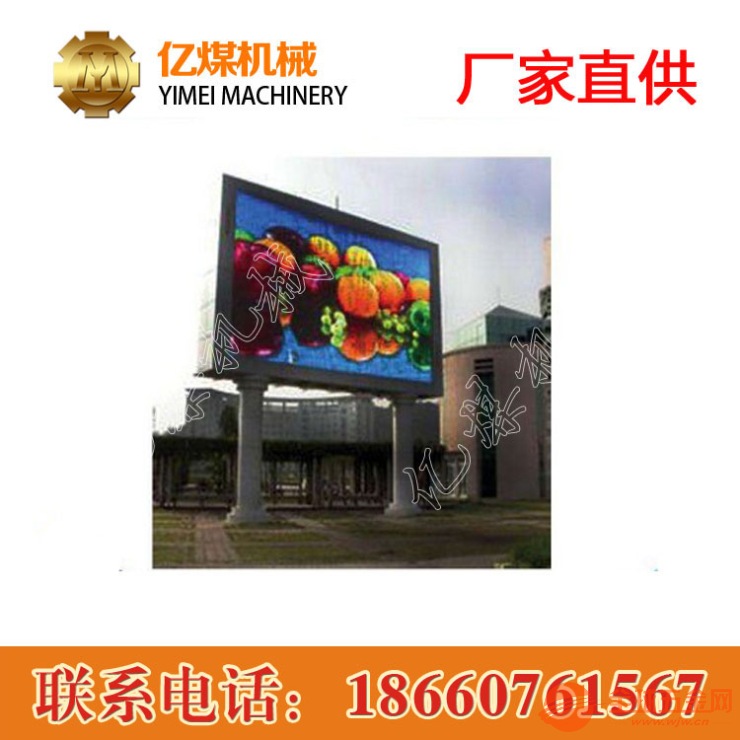 矿用瓦斯涌出监测系统 瓦斯涌出监测系统供应 矿用瓦斯涌出监测系统