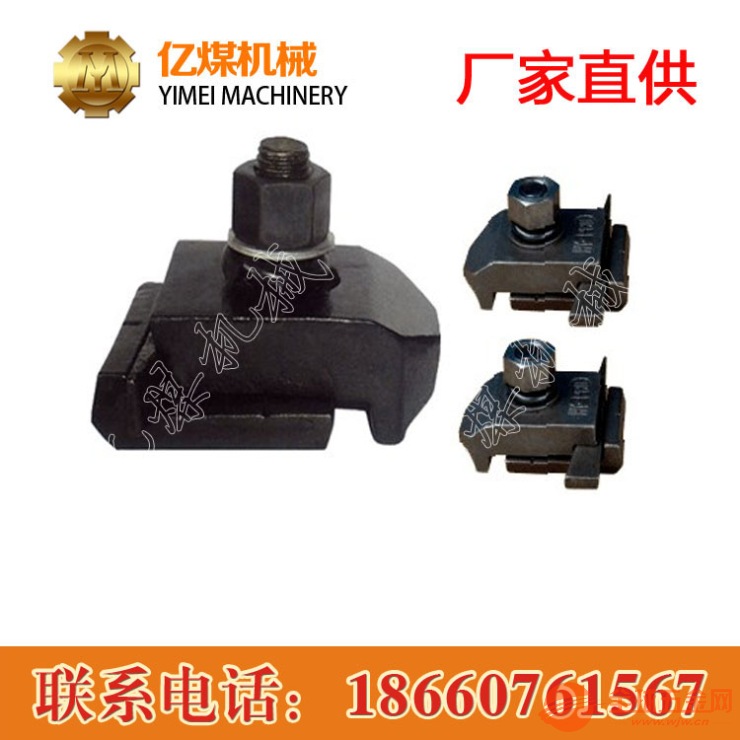 焊接式压轨器 焊接式压轨器供应 铁路设备焊接式压轨器 焊接式压轨器