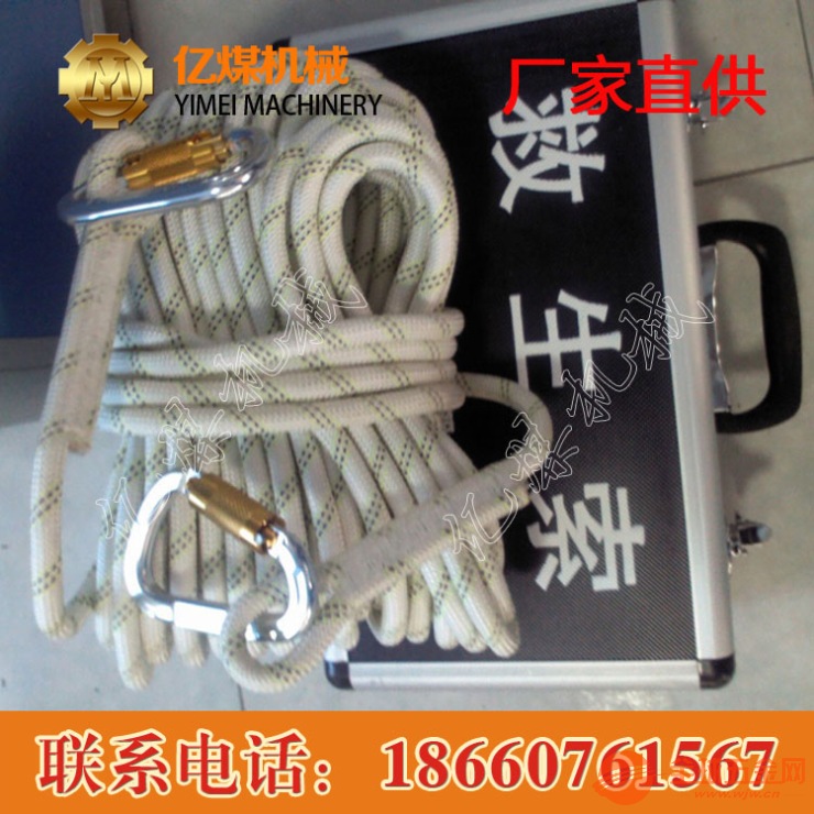 反光式救援绳,反光式救援绳山东 反光式救援绳厂家 反光式救援绳