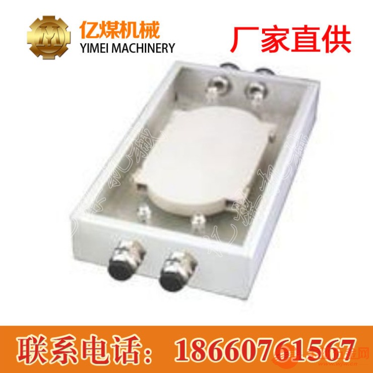 JHH型光缆接线盒,山东JHH型光缆接线盒 JHH型光缆接线盒