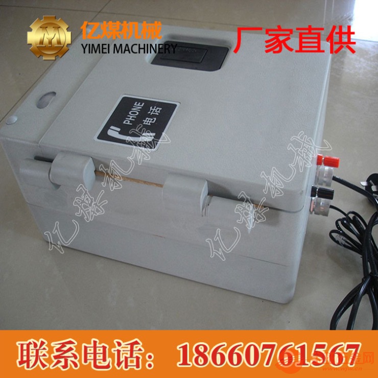 HDB-1型防爆电话机,HDB-1型防爆电话机价格 HDB-1型防爆电话机
