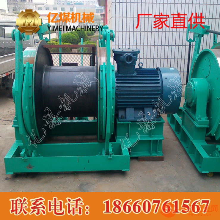 5吨卷扬机,5吨卷扬机价格 卷扬机参数 5吨卷扬机,5吨卷扬机价格