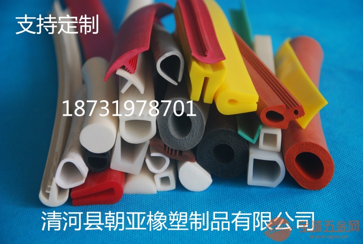 机箱机柜门防撞防水条 密封条
