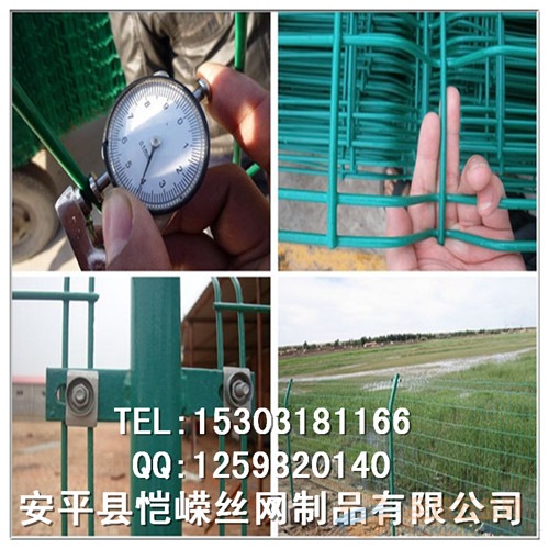 河北安平厂价供应仓库分隔网、分区网、隔断网、分隔网 护栏网