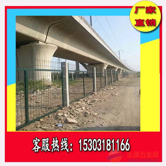 铁路防护栅栏厂家X工厂 防护网