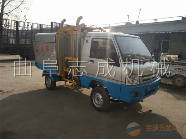 志成牌 厂家直供四轮垃圾运输车 四轮环卫车厂家直供 电动环卫车