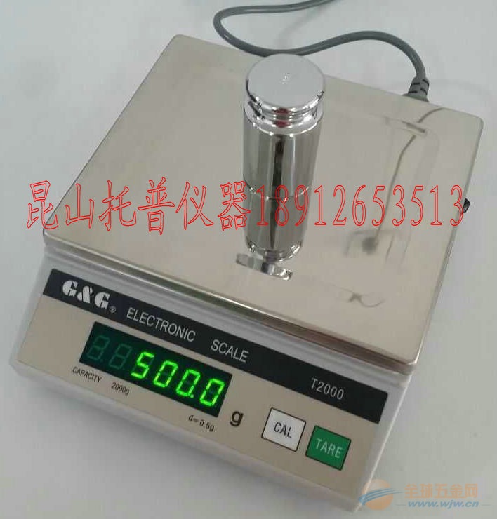 大连500g/0.1g电子称 大连500g/0.1g电子称