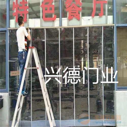 磁铁软门帘,磁铁软门帘 塑料、塑钢门