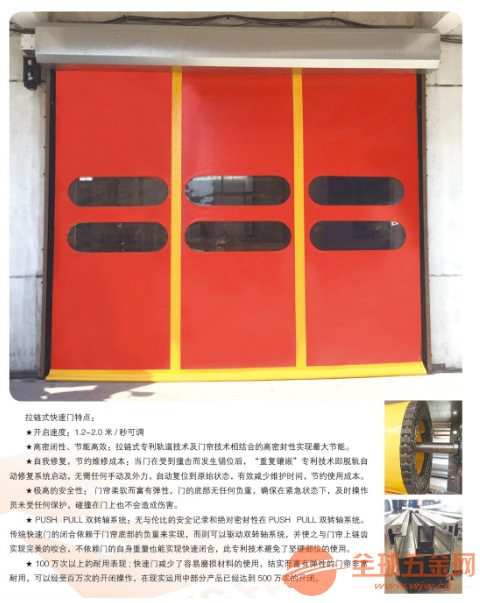 兴德XDM自动门厂家价格 快速门