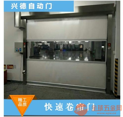 东莞兴德快速卷帘门免费上门量尺寸 快速门