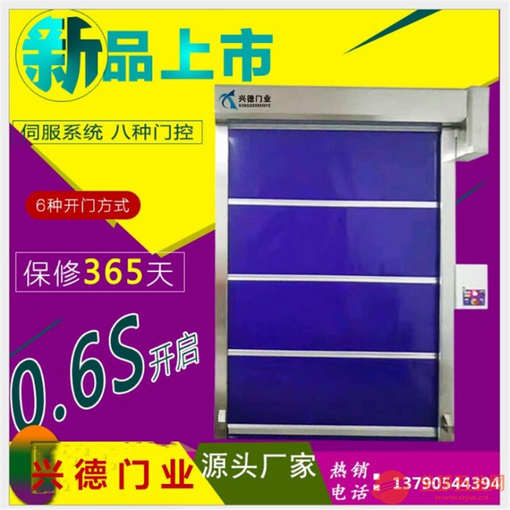 2018批发经典爆款节能快速卷帘门 环保快速门高效节能 快速门