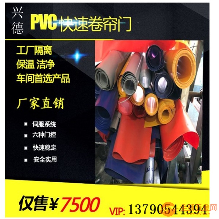 XDM-3000快速自动门维修电话 快速门