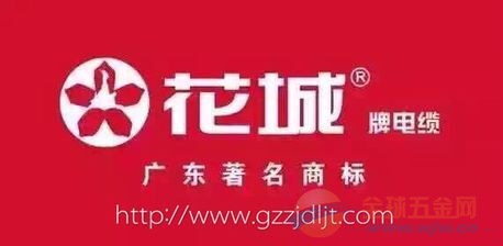 护套软电缆RVVZR护套线