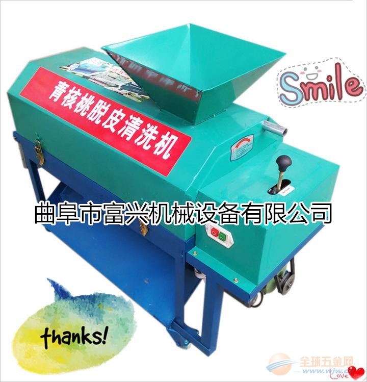 家用型鲜核桃扒皮机 厂家推荐小青核桃去皮机 青核桃剥皮机 核桃剥壳机