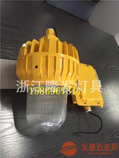 防爆节能平台灯 led现货 防爆节能平台灯 led