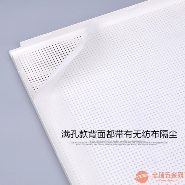 轻质、耐水铝扣板吊顶材料 铝扣板厂家X,金属喷涂天花 天花板