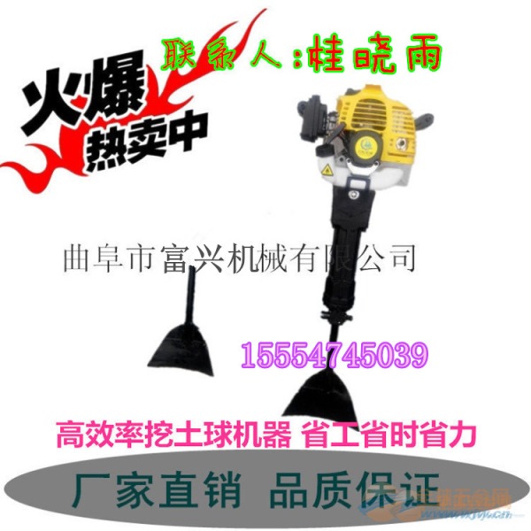 成都手提锯齿移栽机 质保锯齿移栽机 成都手提锯齿移栽机 质保锯齿移栽机