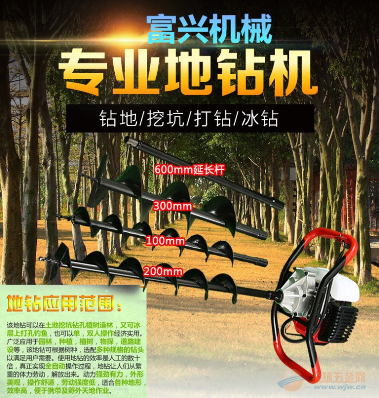 北京水泥杆挖坑地钻机 大马力挖坑机 北京水泥杆挖坑地钻机 大马力挖坑机