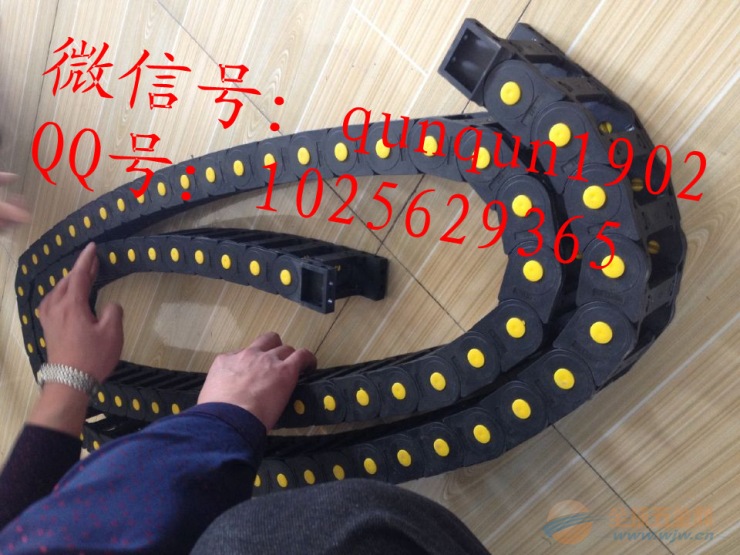 机械穿线塑料拖链厂家直供 机械穿线拖链