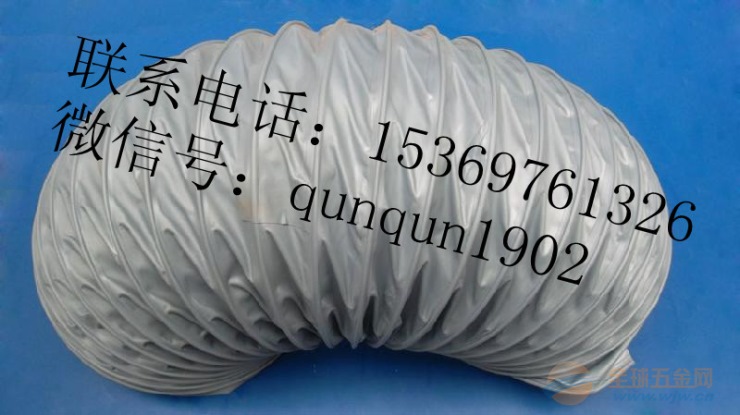尼龙伸缩通风管/风管价格 尼龙伸缩通风管