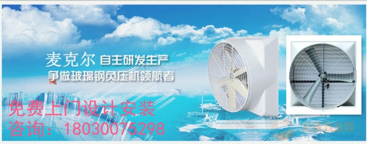厦门排气扇/排风扇/通风扇-厂价X 风机、排风设备配件