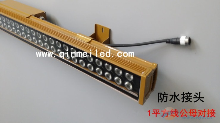 勤美72W双排洗墙灯