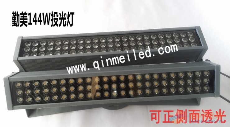 美国CREE科锐芯片144W投光灯厂家