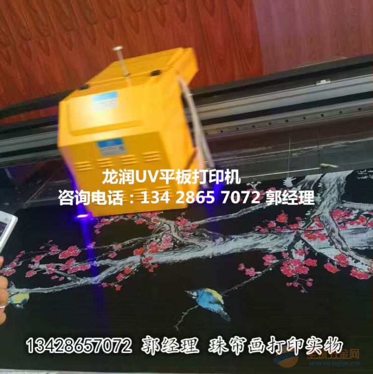 PVC吊顶印花机 彩印PVC吊顶的机器