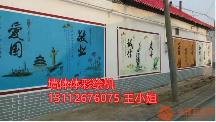 墙体立式3D彩绘机,厂家直 墙体立式3D彩绘机,厂家直