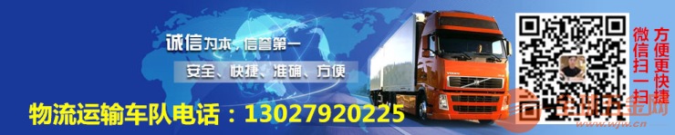 A遵义红花岗周边有大件设备运输