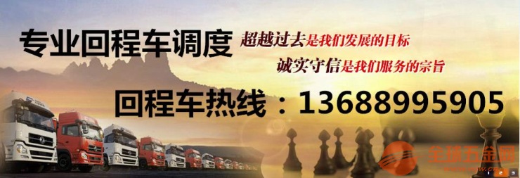 A神农架林附近有家具运输公司