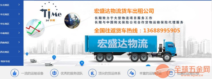 四川省成都市到达州市万源市有13米平板车出租 大货车出租