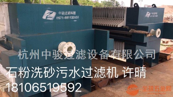 压滤机