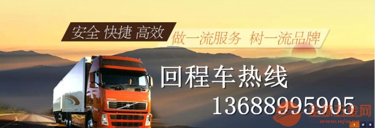 A杭州下城附近有挖机运输公司 平板车 高栏车 箱车大货车出租
