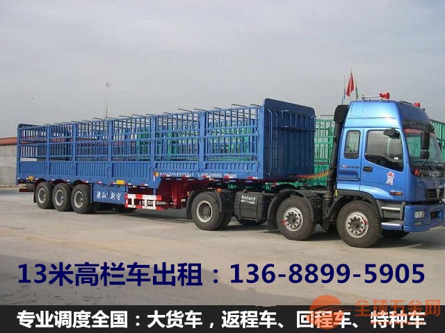 绍兴市诸暨市挖掘机运输公司市场价格 市场价格绍兴市诸暨市挖掘机运输公司