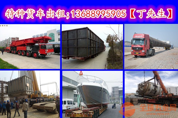 宣城市泾县有13米高栏车出租 物流 货运 运输大货车出租 物流 货运 运输宣城市泾县有13米高栏车出租
